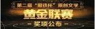先婚后爱军长宠妻无度