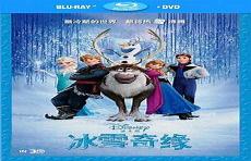 冰雪奇缘3冰与火大电影